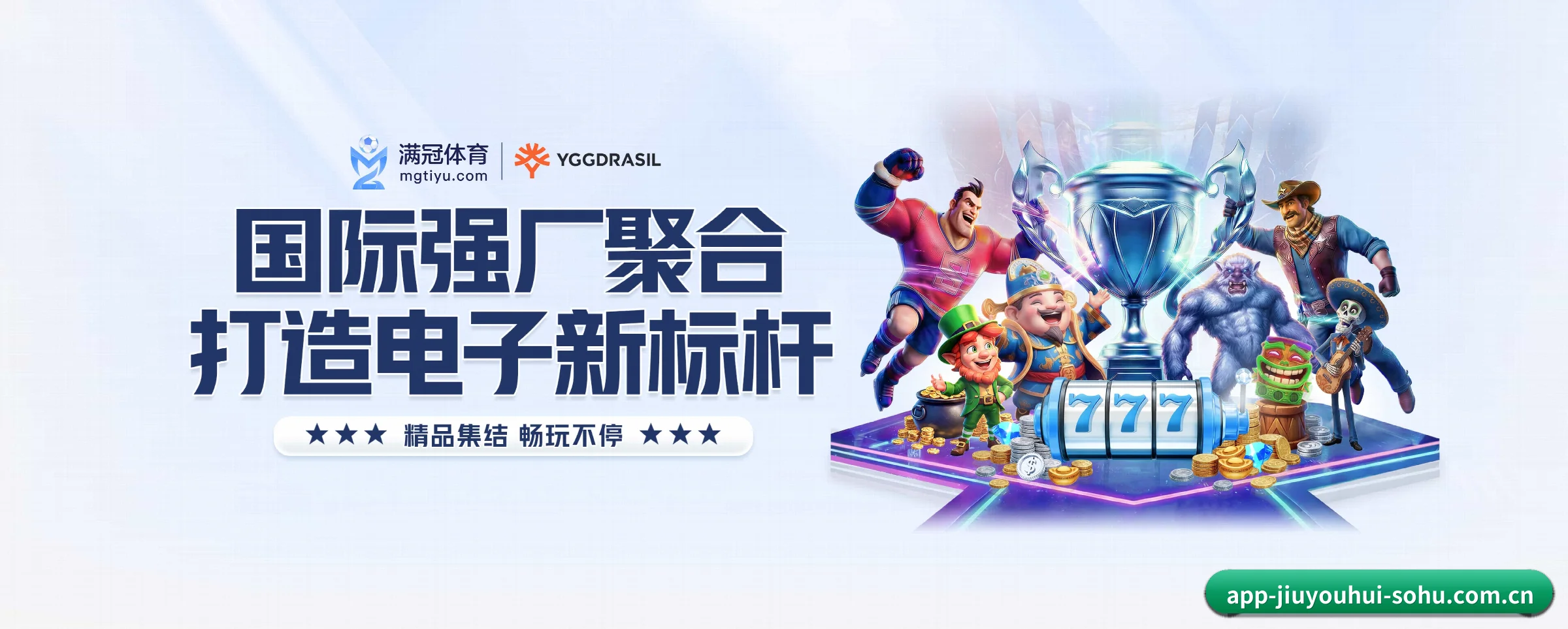 探索我们