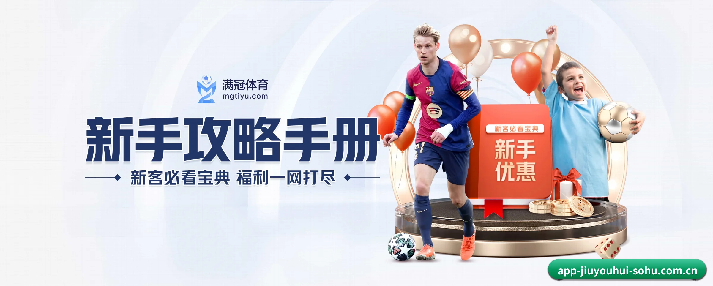 版图扩张